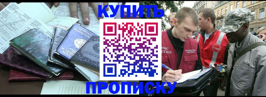 временная регистрация поиск в Шумерле