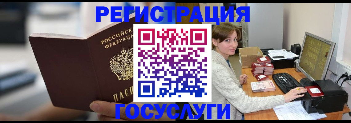 купить прописку в Шумерле