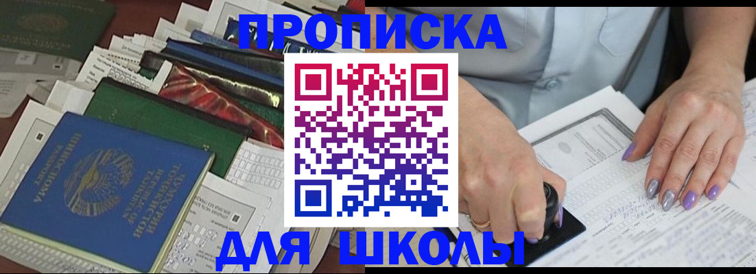 временная регистрация госуслуги в Шумерле