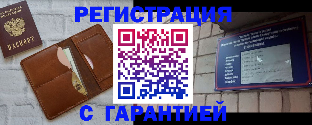 форма 3 в Шумерле