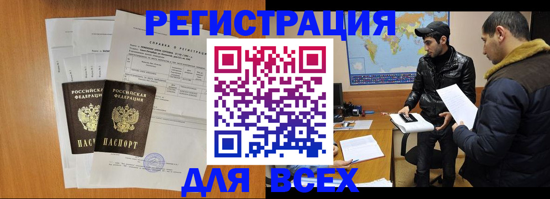 найти адрес прописки в Шумерле